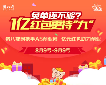 伊朗向全体人民祝贺胜利